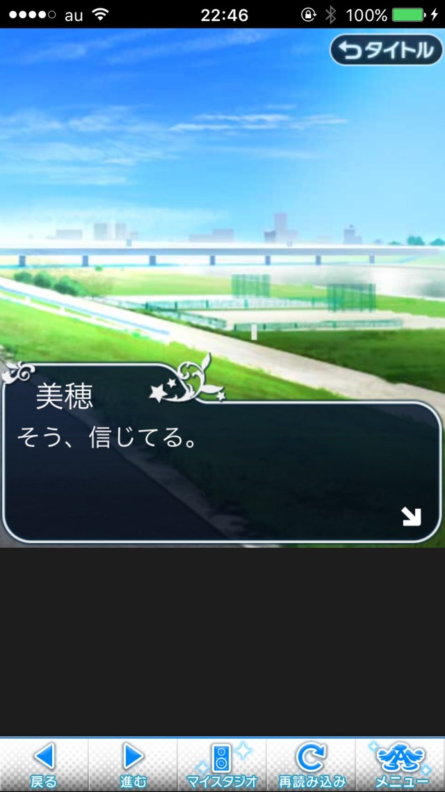 IMG_9615 ドリームステアアウェイ-CINDERELLAPARTY-12日目-シンデレラガールズの画像.jpg