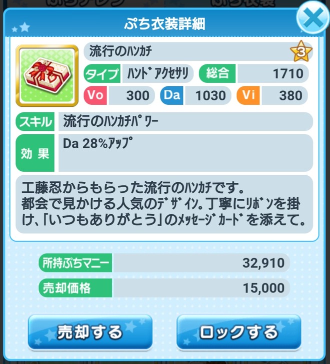 7Hq9S7T 2021年バレンタインの画像.jpg