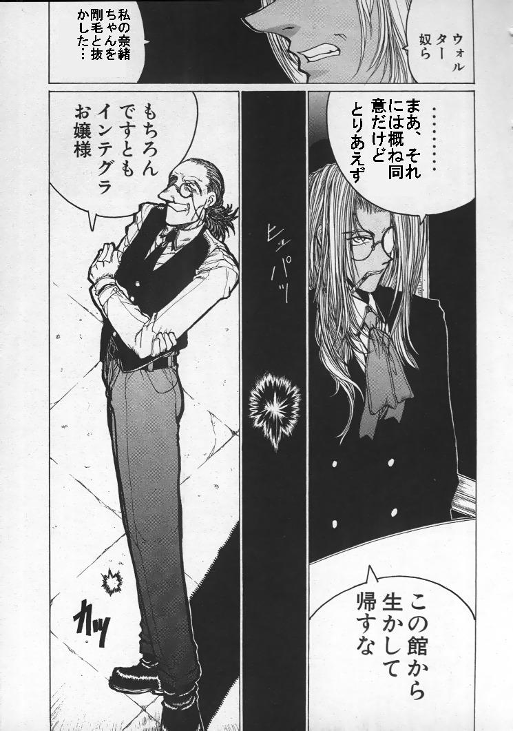 ワンピxゴルゴxジョジョxヘルシング 久しいな 死に目に会えそうで良かったぜオヤジィ ほか もばます Imas Cg Net ワンピxゴルゴxジョジョxヘルシング 久しいな 死に目に会えそうで良かったぜオヤジィ ほか もばます Imas Cg Net