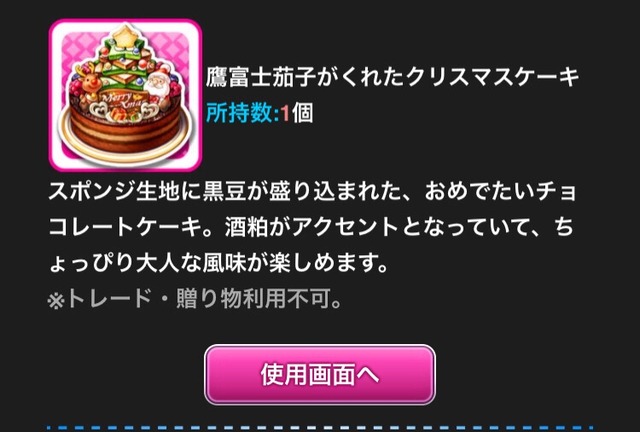 モバマスデレステの画像m0RbBYK