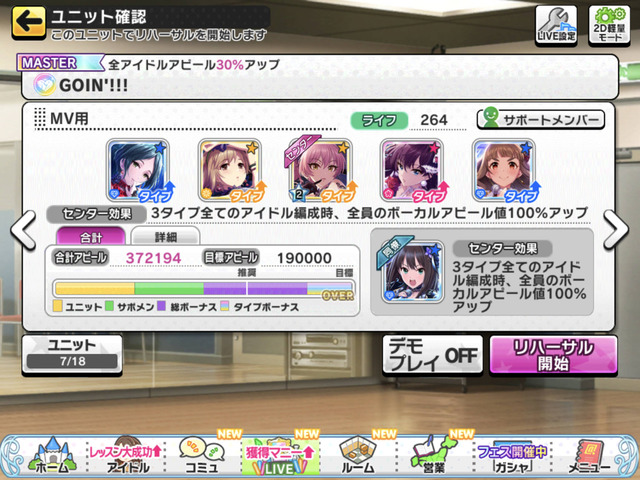 特技レゾナンスUd2JxbG