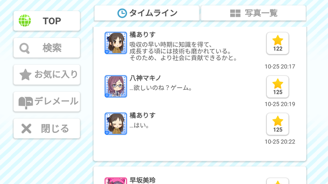 XC5zabY デレマスの画像.jpg
