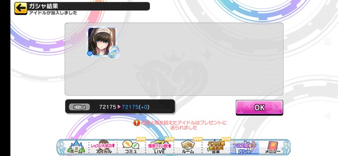 rSgByx5 デレマスの画像.jpg