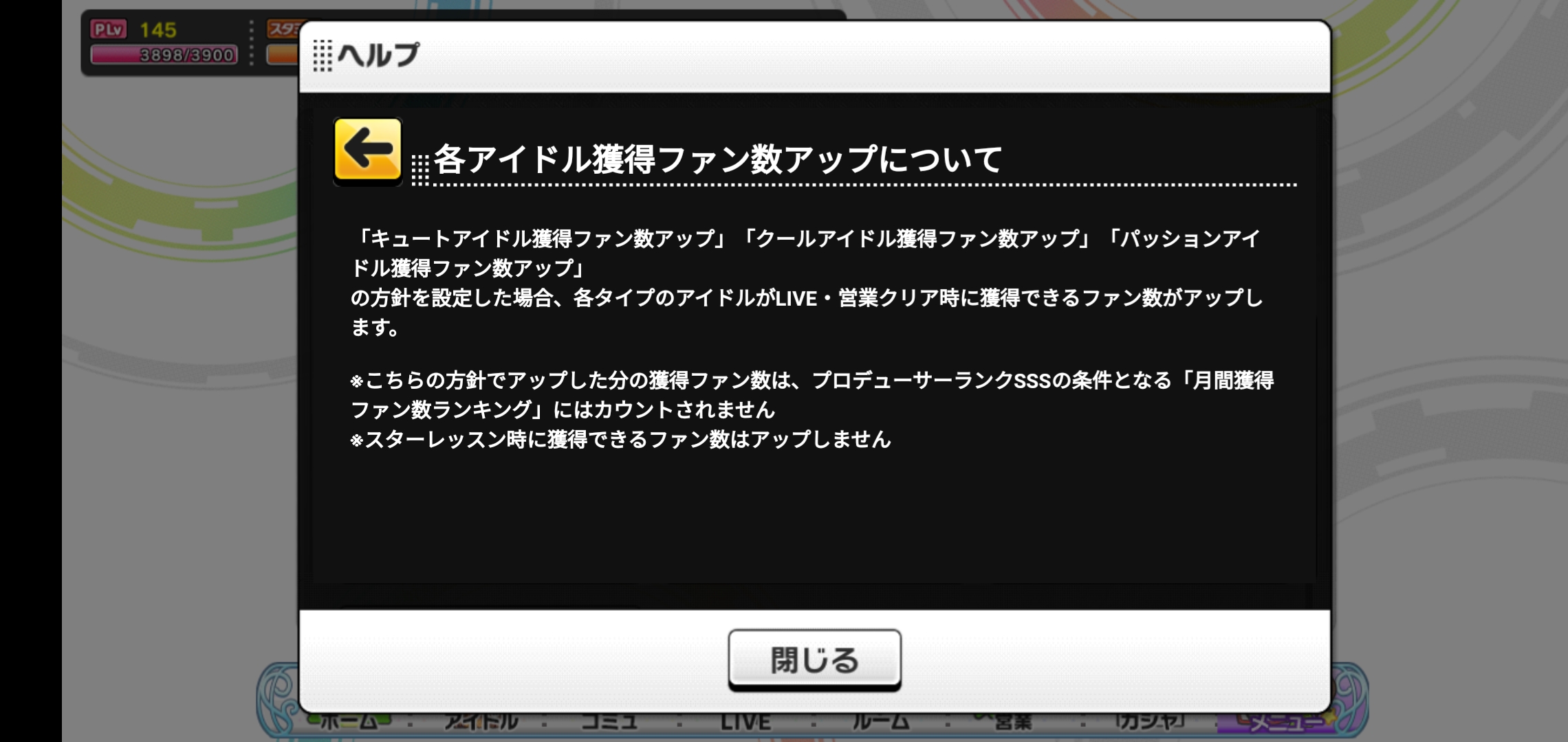 デレステ プロデュース方針が実装されたわけだが初日の感想 もばます デレステ ポプマスまとめ デレステ プロデュース方針が実装されたわけだが初日の感想 もばます デレステ ポプマスまとめ