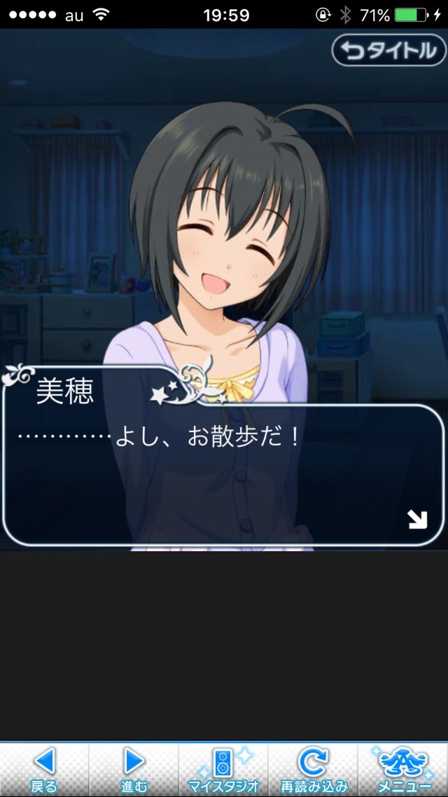 IMG_8764 ドリームステアアウェイ-CINDERELLAPARTY-3日目-夢への扉の画像.jpg