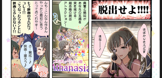 モバマスデレステの画像.jpg EGaXkBo