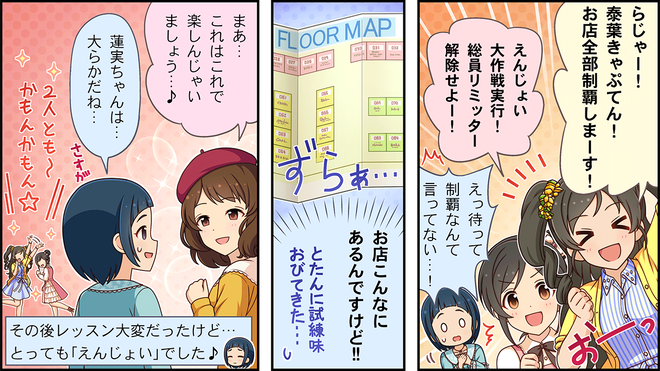 kPNzNs7 デレマスの画像.jpg