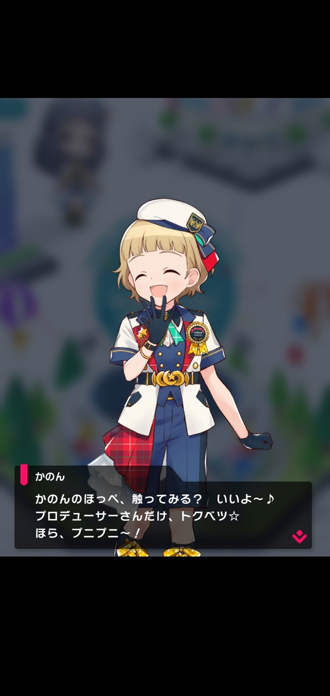 kjtweWL ポプマス　かのんの画像.jpg