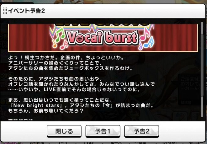 Fp3LqqF デレマスの画像.jpg