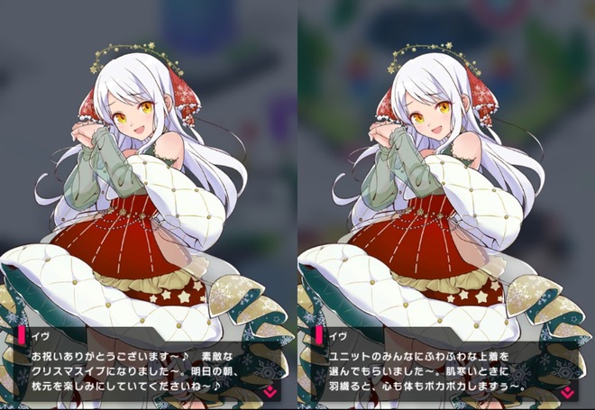 cuJebLO デレマスの画像.jpg