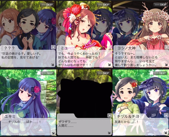 LUdX2OA デレマスの画像.jpg