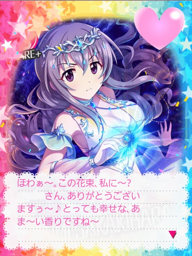 井村雪菜　森久保乃々　榊原里美　誕生日2019m2pUtlH