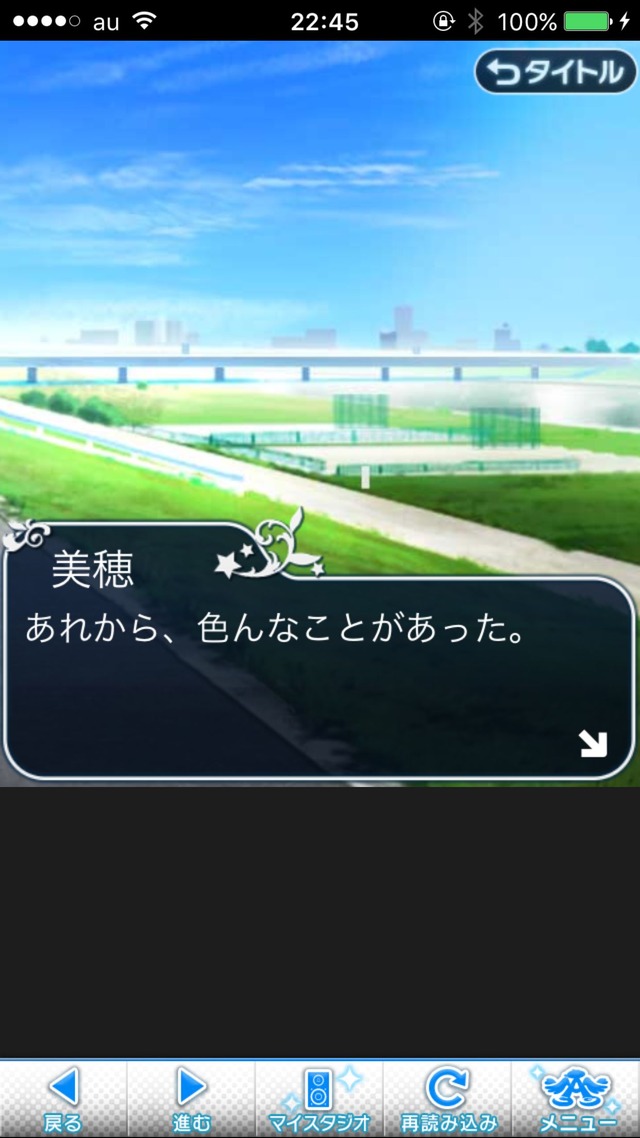 IMG_9602 ドリームステアアウェイ-CINDERELLAPARTY-12日目-シンデレラガールズの画像.jpg