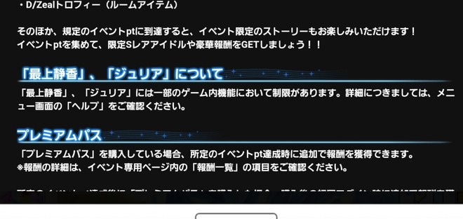 BfY7aXE デレマスの画像.jpg
