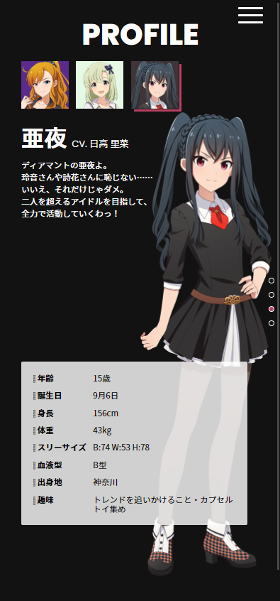 E9YxhUz ディアマントの画像.jpg