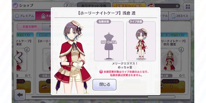 9rkqJwl シャニマスの画像.jpg