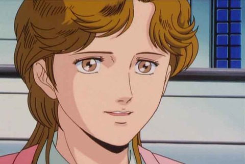 フレデリカ