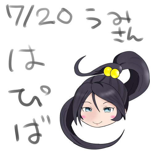 appli-1405781533-65