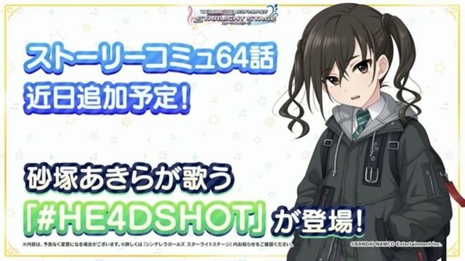 a3MNIQW デレマスの画像.jpg