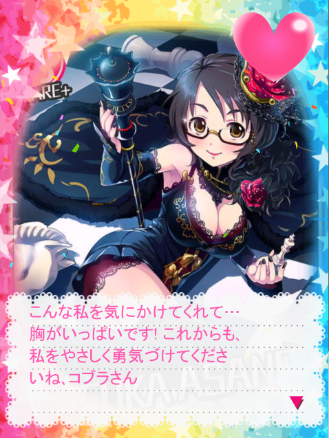 浅野風香1