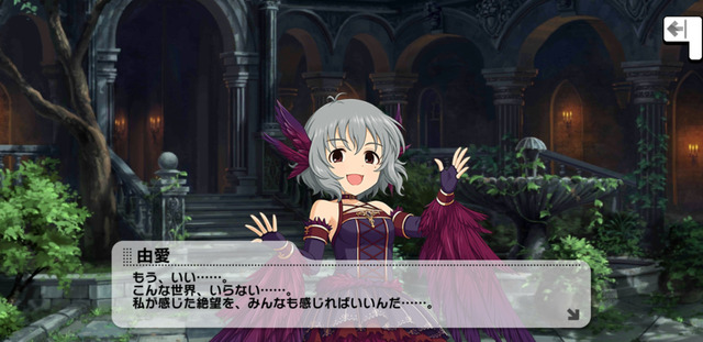 モバマスデレステの画像4YJdLmz