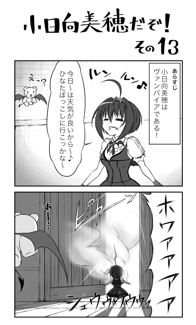 モバマス お絵かき 小日向美穂だぞ その13 もばます Imas Cg Net モバマス お絵かき 小日向美穂だぞ その13 もばます Imas Cg Net