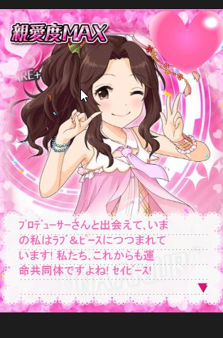 有浦柑奈 (2)