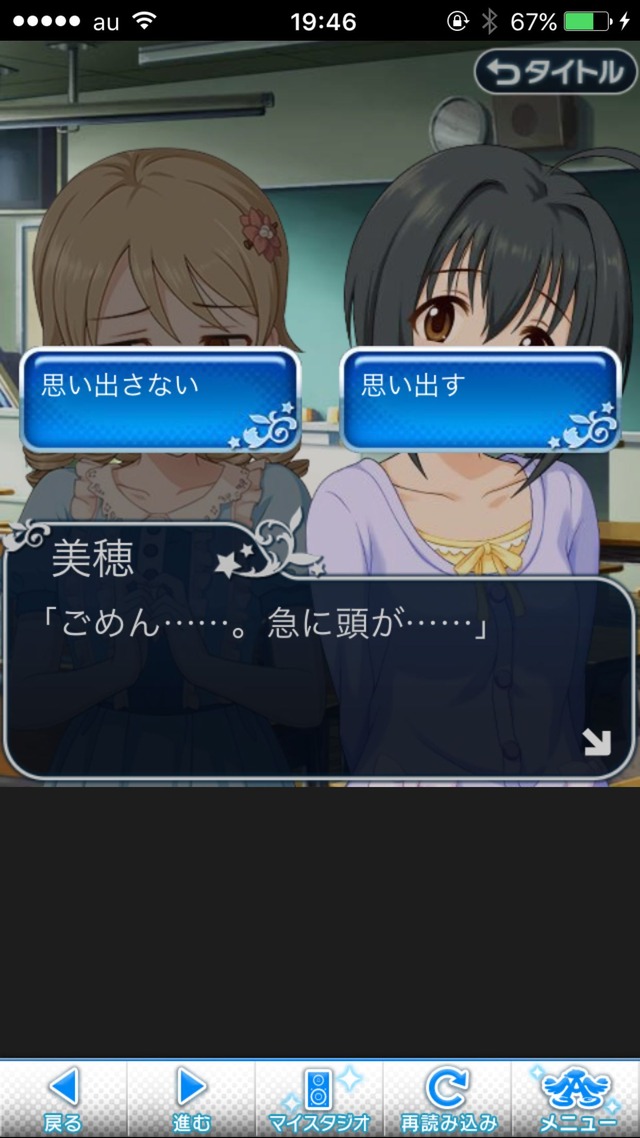 IMG_8734 ドリームステアアウェイ-CINDERELLA PARTY-2日目-いつもの風景は、ここにあるの画像.jpg