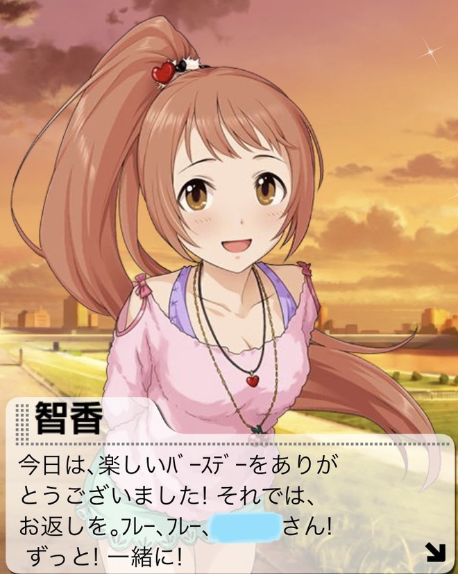 ktRqVmC デレマスの画像.jpg