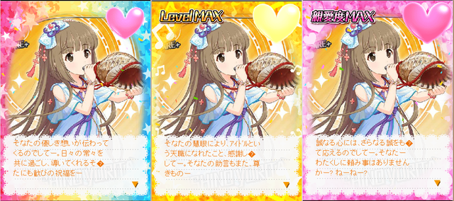 依田芳乃 (1) デレマスの画像.jpg