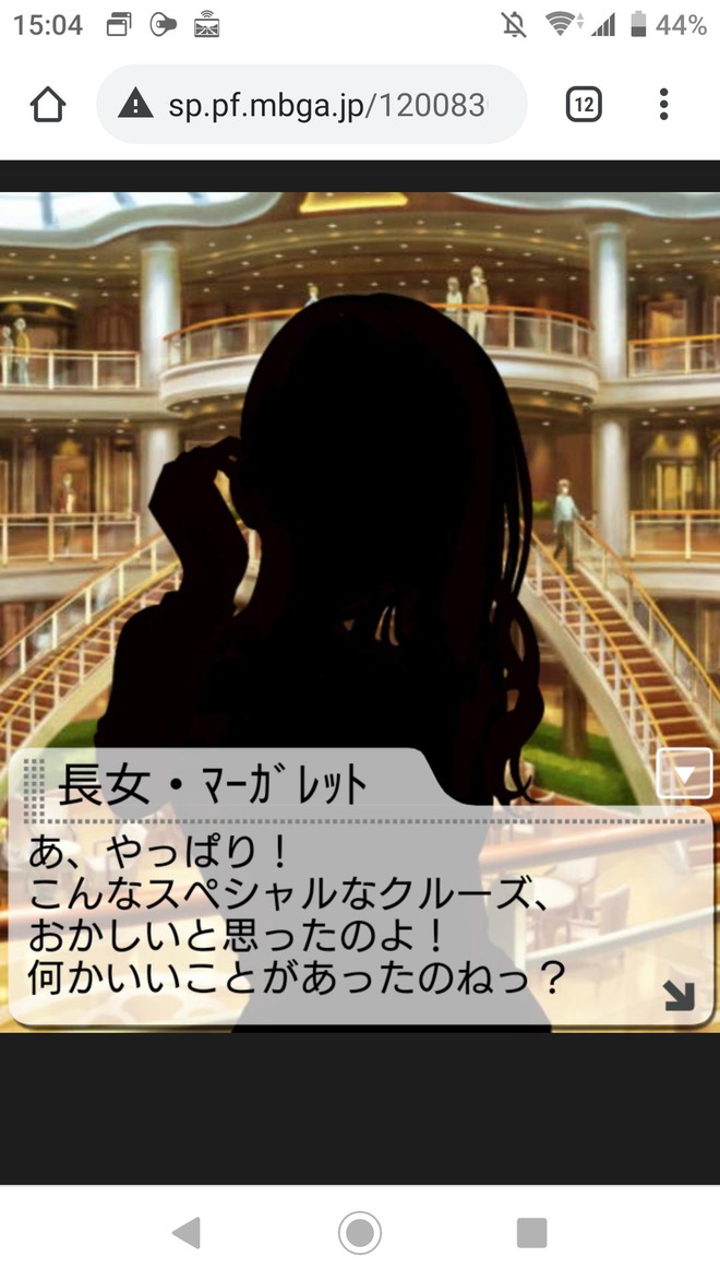 Vtmo1CR メアリー・コクランの画像.jpg