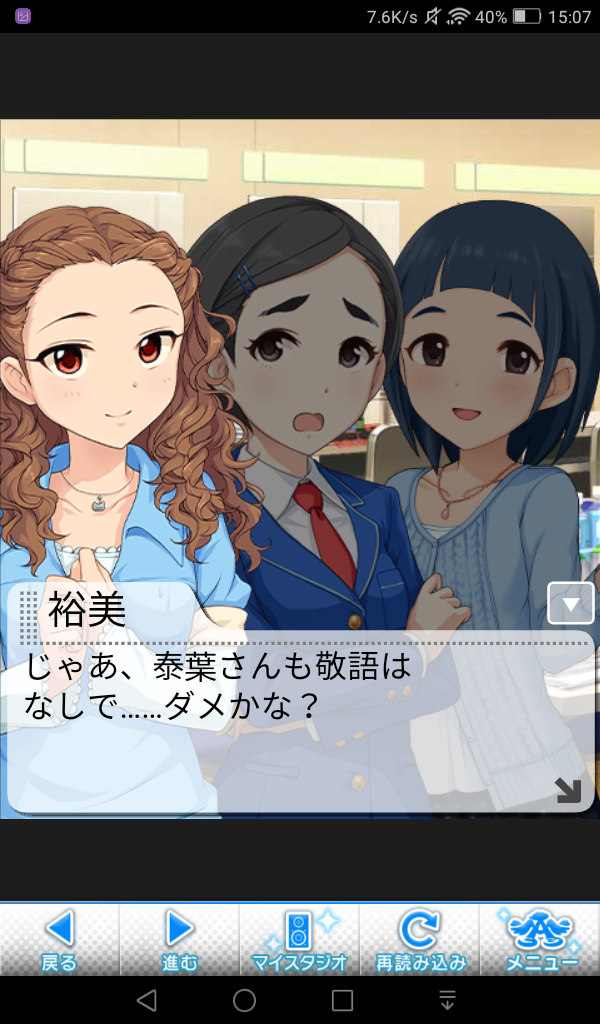 iF5dskV デレマスの画像.jpg