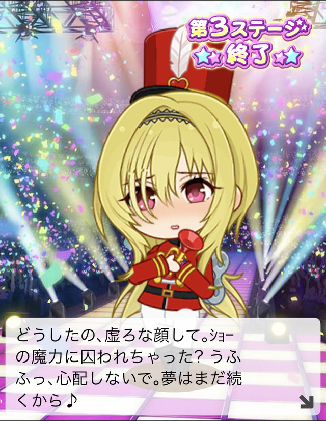 モバマスデレステの画像vUcnZH1