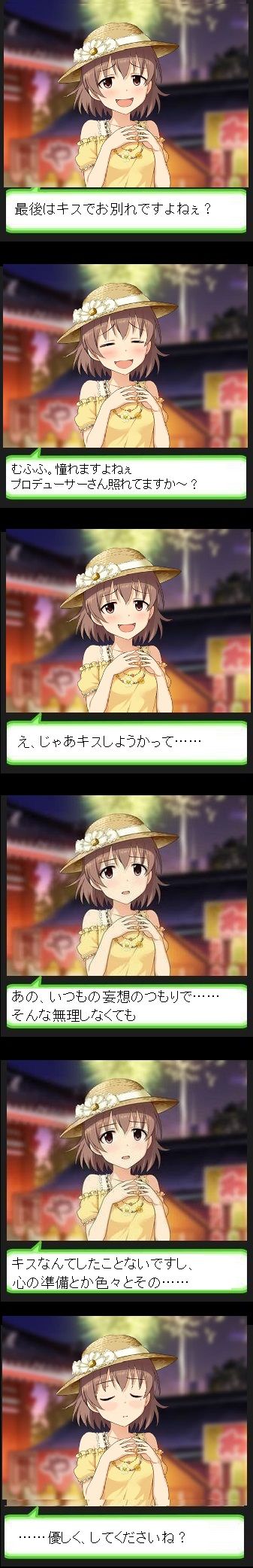 喜多日菜子 (1)