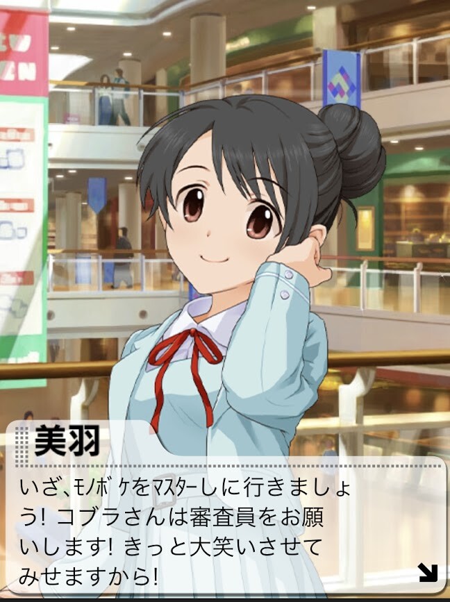 矢口美羽 誕生日おめでとう 21年 アニメのまとめはここでおk 矢口美羽 誕生日おめでとう 21年 アニメのまとめはここでおk