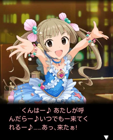 横山千佳