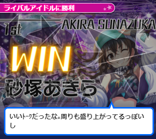 モバマスデレステの画像sVT3ouD