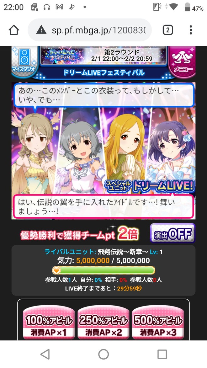 e2gGxnU デレマスの画像.jpg