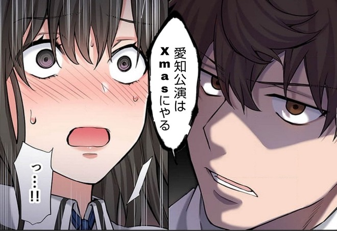 00EWpgE デレマスの画像.jpg