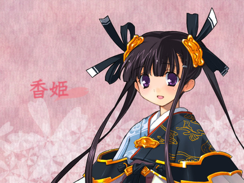 kouhime