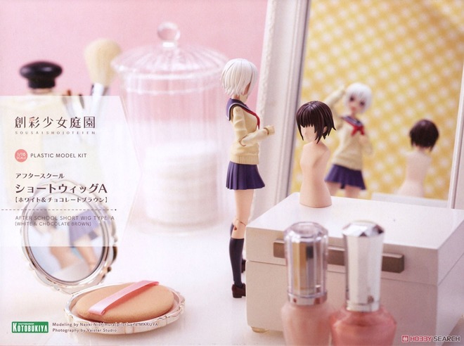 0rzV0rG 美少女創作庭園の画像.jpg