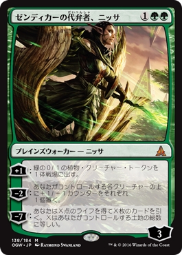 ogw138j