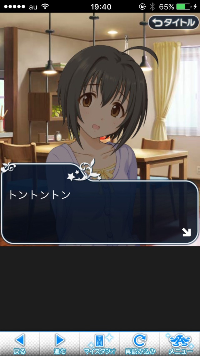 IMG_8690 ドリームステアアウェイ-CINDERELLA PARTY-2日目-いつもの風景は、ここにあるの画像.jpg