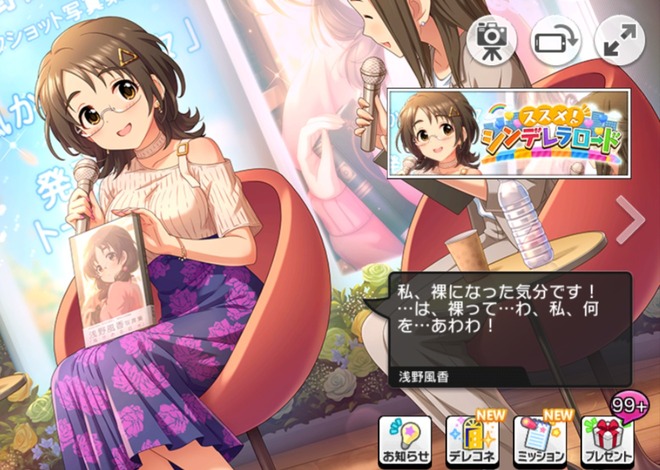 89D0b8w デレマスの画像.jpg