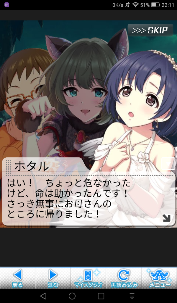 aEFW2AL デレマスの画像.jpg