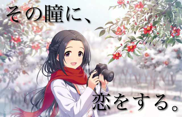 モバマスデレステの画像uX3SCKX