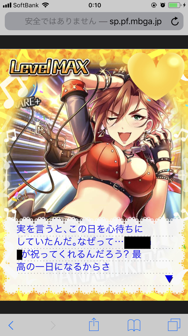 モバマスデレステの画像6zAxF8y デレマスの画像.jpg