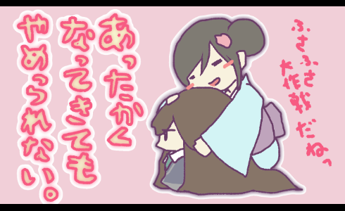 桃井あずき 渋谷凛