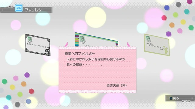 アイドルマスターワンフォーオール Screen Shot 2014-06-14 04-44-42