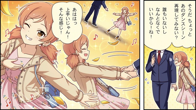 ItA08h3 デレマスの画像.jpg